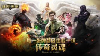 召唤神龙万宁版祖龙