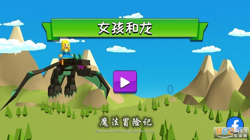 动物帮帮忙保卫家园